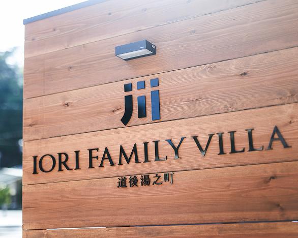 画像：お部屋紹介