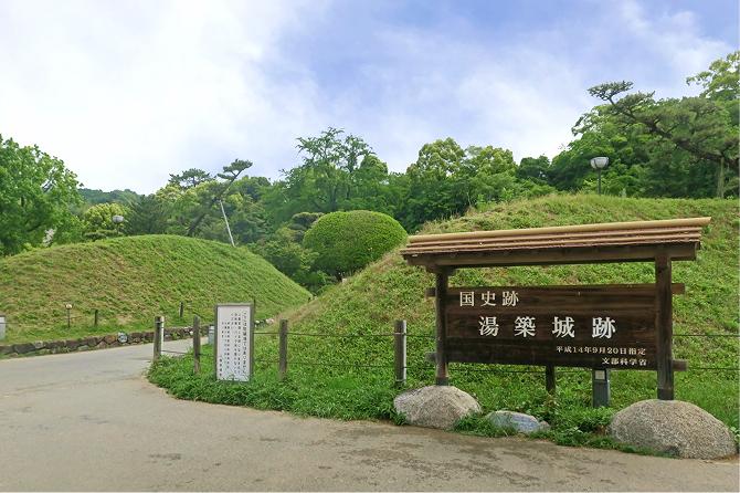 画像：道後公園（湯築城跡）