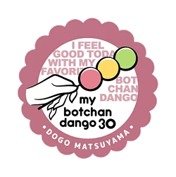 ロゴ:my botchan dango 30