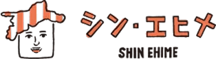 ロゴ：シン・エヒメ